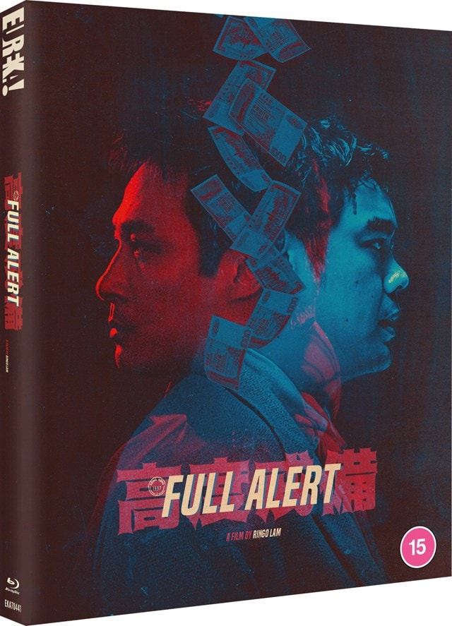 MOVIE - FULL ALERT -LTD/O-CARD-
