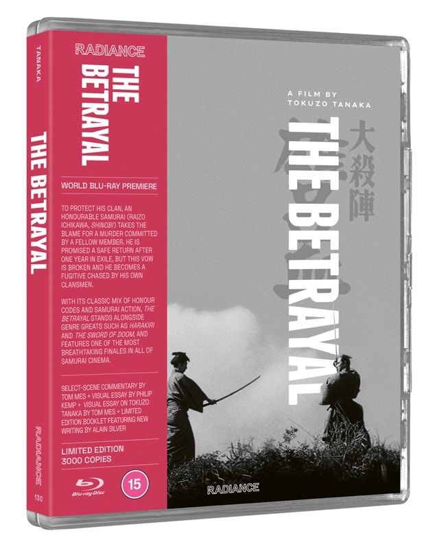 MOVIE - THE BETRAYAL