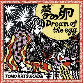 TOMO KATSURADA (KIKAGAKU MOYO) - DREAM OF THE EGG