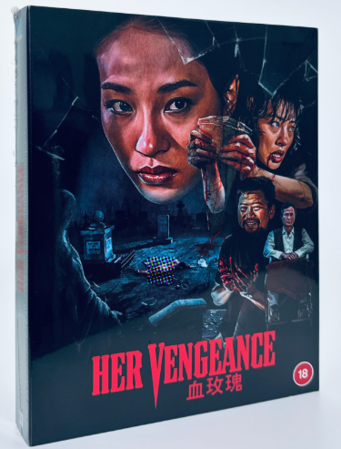 MOVIE - HER VENGEANCE
