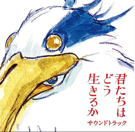HISAISHI, JOE - THE BOY AND THE HERON