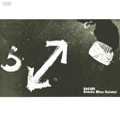 MINE, KOSUKE - DAGURI