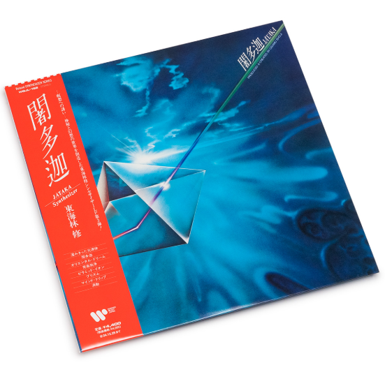 SHOJI, OSAMU - JATAKA -LTD-