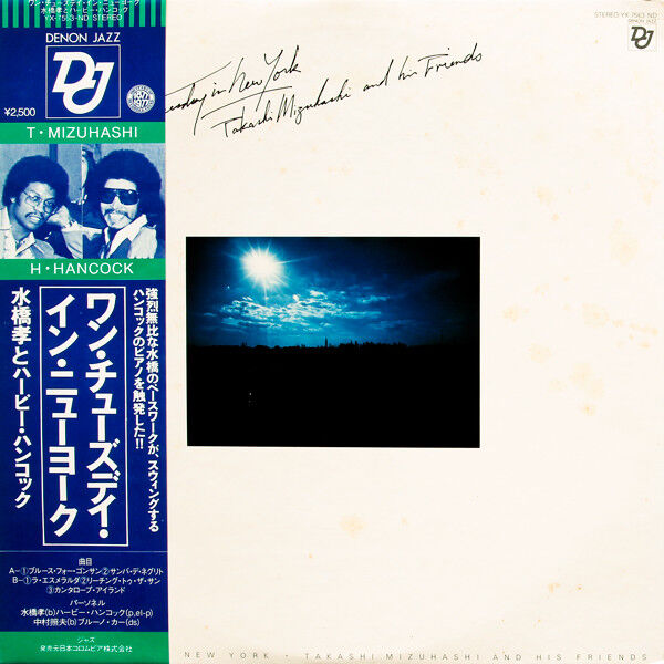 MIZUHASHI, TAKASHI - ONE TUESDAY IN NEW YORK