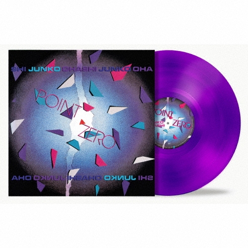 OHASHI, JUNKO - POINT ZERO- PURPLE VINYL-