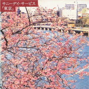 SUNNY DAY SERVICE - TOKYO -PINK VINYL-