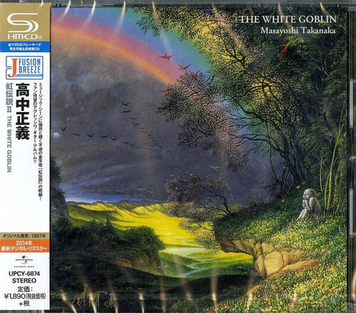 TAKANAKA, MASAYOSHI - NIJI DENSETSU 2 THE WHITE GOBLIN -SHMCD-