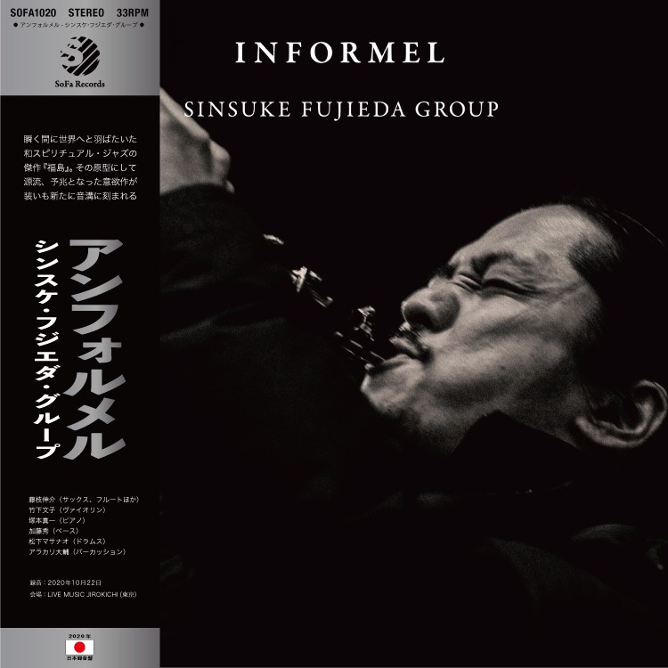 SINSUKE FUJIEDA GROUP - INFORMEL